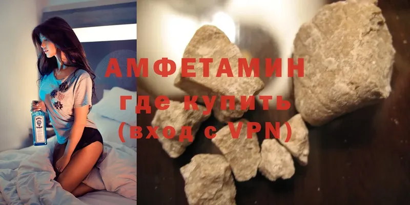 Amphetamine Premium  OMG как войти  Спасск-Рязанский 