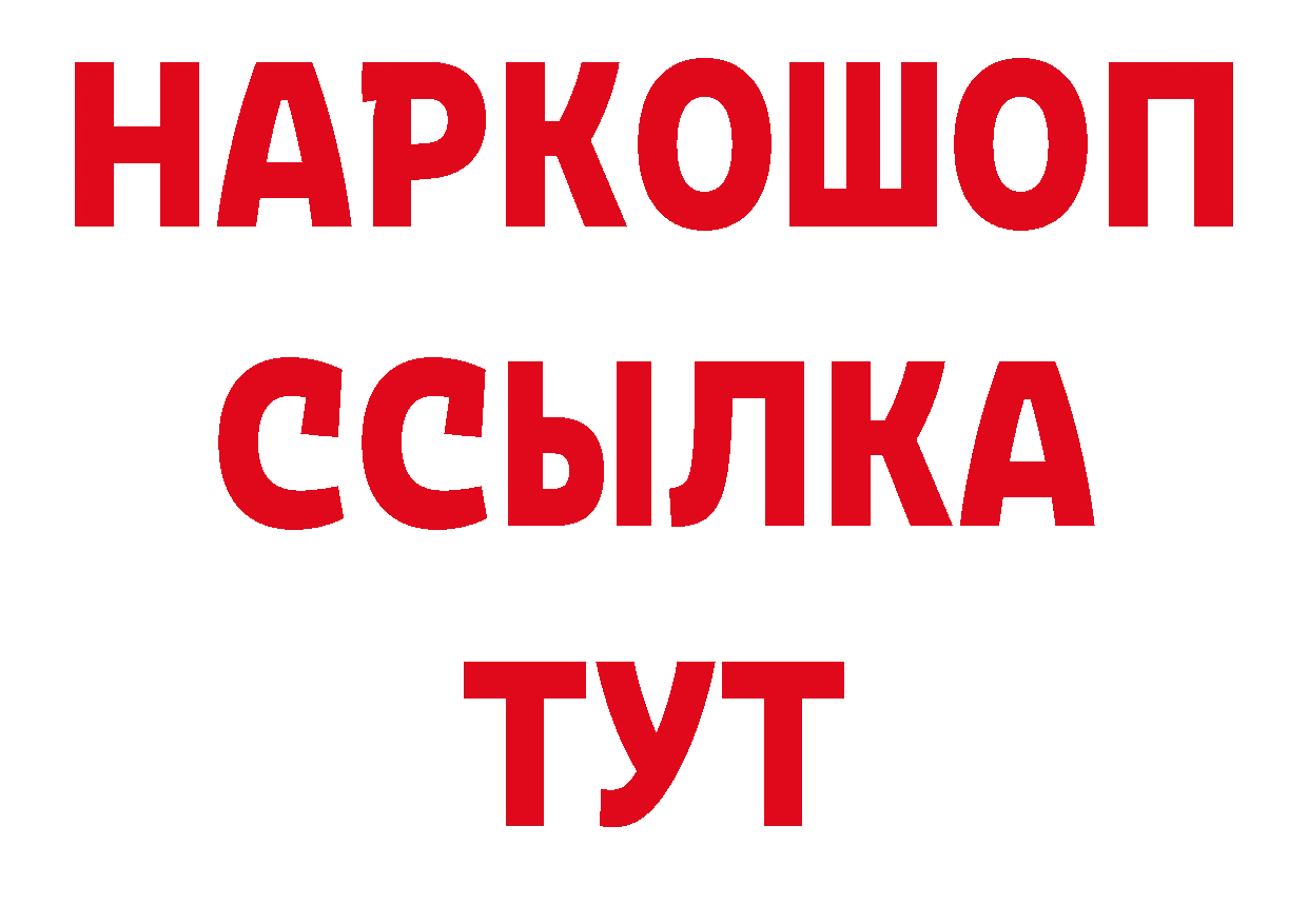 Где купить закладки? сайты даркнета формула Спасск-Рязанский