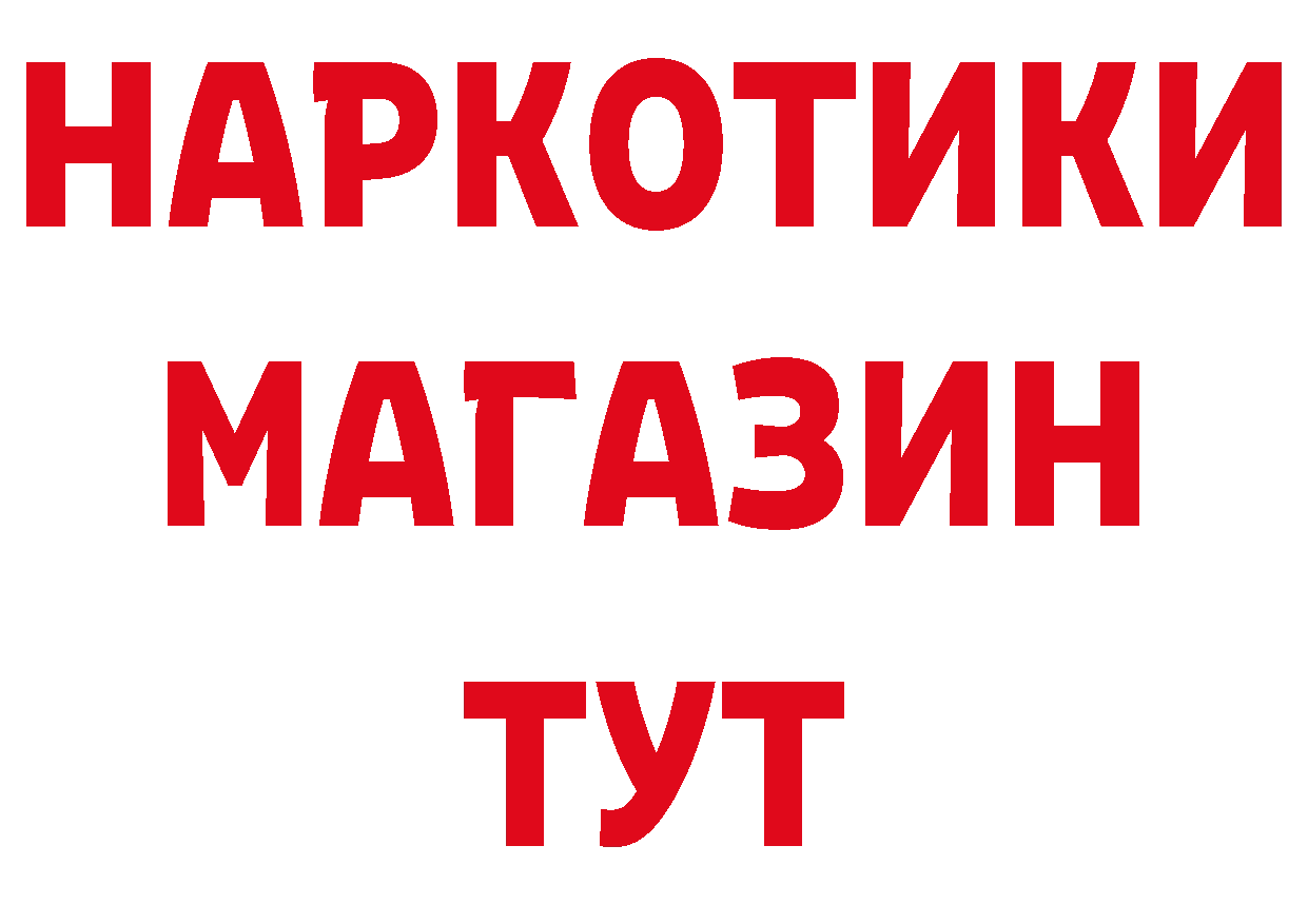 КЕТАМИН VHQ зеркало площадка omg Спасск-Рязанский